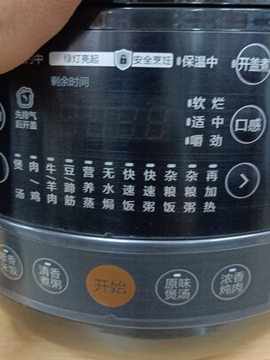 電壓力鍋|美的MY-YL50Easy202電壓力鍋怎么樣？親身體驗告知你實情！