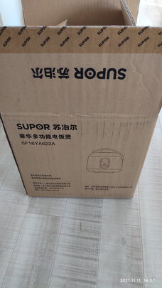 %title插图%num 苏泊尔(SUPOR)电饭煲 2L 迷你智能电饭煲可预约定时 火旋风球釜内胆电饭锅FXB20FC615-35