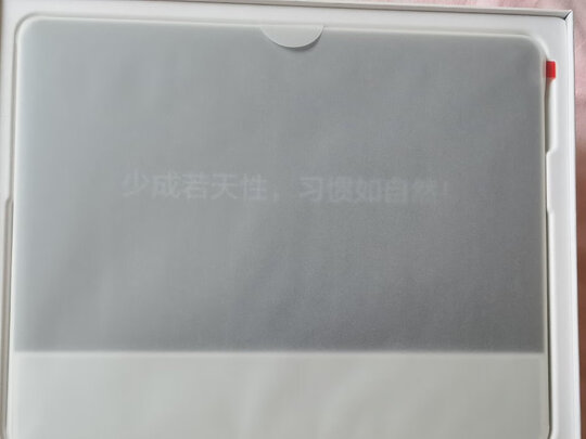 华为小精灵学习智慧屏（前车之鉴）有必要告诉大家真相