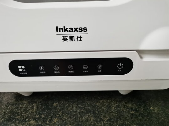 英凯仕洗碗机怎么样上手一周说讲感受