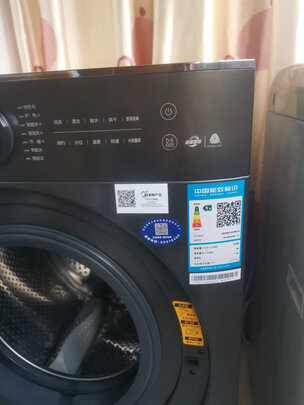 美的（Midea）京品家电 滚筒洗衣机全自动 10公斤洗烘一体 变频直驱 智能家电初见 MD100CQ7PRO-T1T 以旧换新