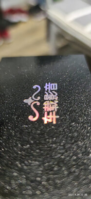 车载U盘