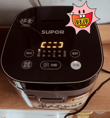 苏泊尔（SUPOR）2L电饭煲电饭锅IH电磁加热精铁球釜多功能家用智能电饭煲1-4人咖啡色SF20HC49