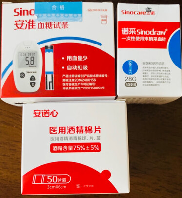 三,三诺ga-3血糖仪家用体验感受