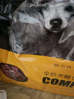 狗粮