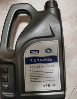 %title插图%num 一汽奥迪原装机油5W-40全合成发动机润滑油SN级奥迪A/Q/TT/S系/奥迪全系汽柴油发动机通用