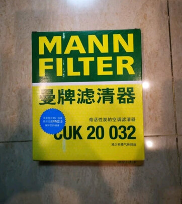 活性炭空调滤芯