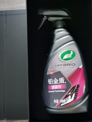 镀膜剂