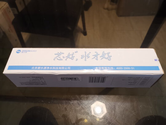 碧水源原装CPF复合滤芯好不好？出水水质好不好？方便省事吗？