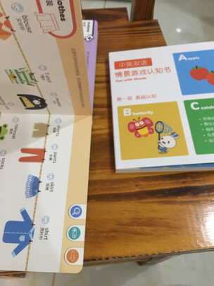 火火兔G6（前车之鉴）有必要告诉大家真相