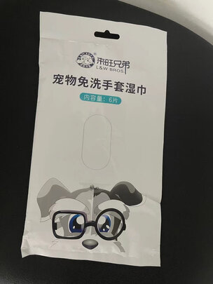宠物湿巾