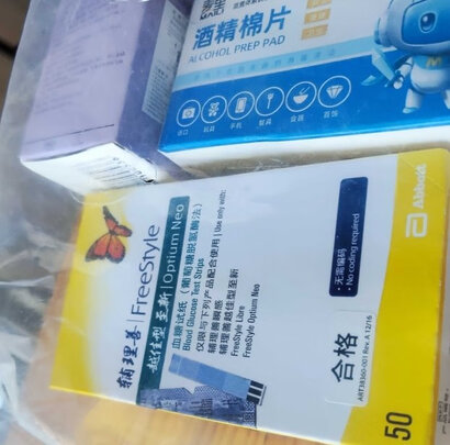 血糖试纸