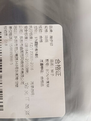 男士袜子