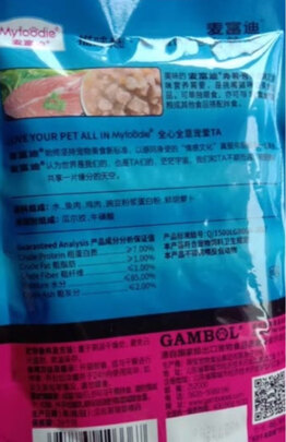 猫零食