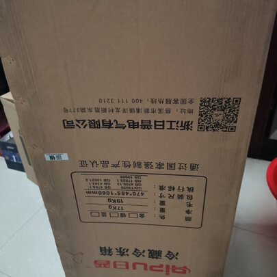 %title插图%num 日普(RIPU) 82升双门小冰箱 小型迷你家用宿舍租房电冰箱冷藏冷冻省电 BCD-82A150D