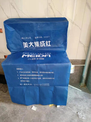 美大Z20Pro极度喜欢感受反馈