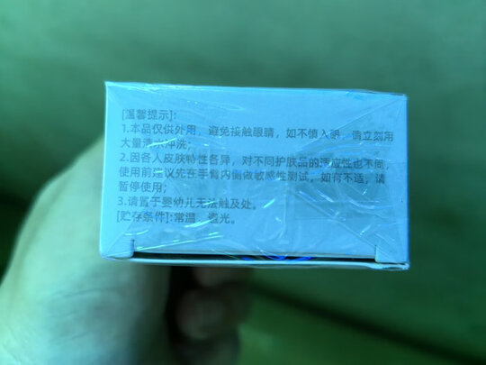 防晒乳