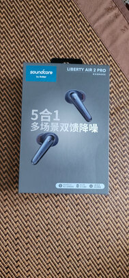 声阔 Soundcore降噪舱 Liberty Air 2 Pro主动降噪真无线TWS 入耳式蓝牙耳机适用苹果/华为手机 玛瑙黑 