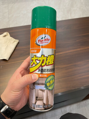 清洁剂