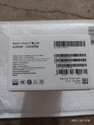 Redmi Note 9 5G 天玑800U  18W快充 4800万超清三摄 云墨灰 6GB+128GB 智能手机 小米 红米