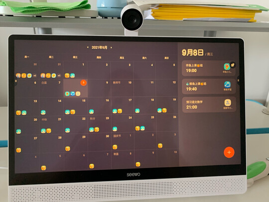 希沃XT01E评判质量差有依据吗？