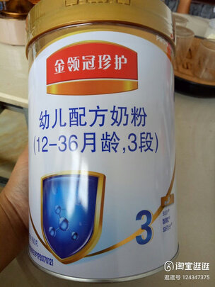 幼儿奶粉