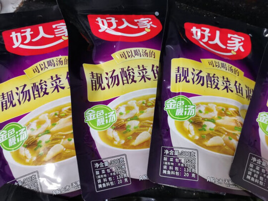 调味品