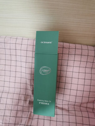 十月妈咪孕妇护肤品橄榄油按摩油产后修护保湿滋润孕纹油护肤品100ML