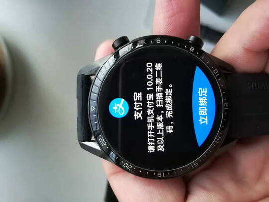华为HUAWEI WATCH GT 2一周使用彻底爱上了吗