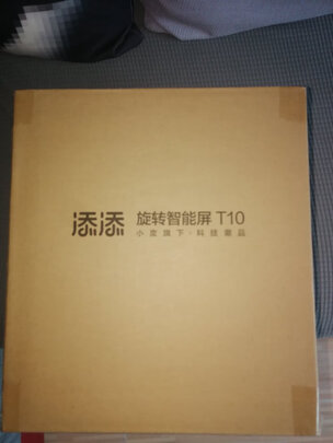 小度添添旋转智能屏T10 10英寸旗舰大屏  小度智能屏 蓝牙音箱 影音娱乐音箱 家庭KTV电视音响 奔跑吧同款