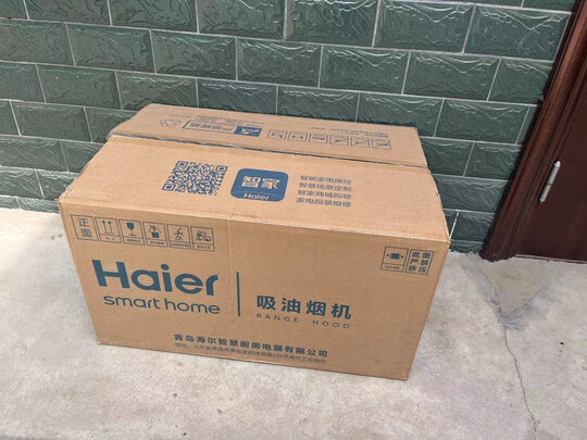 油烟机