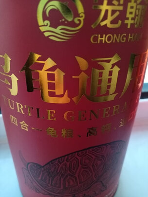 龟粮饲料