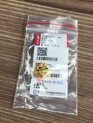 黄金吊坠