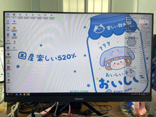 %title插图%num 飞利浦 23.8英寸 IPS技术 144Hz 1ms 微边框 125%sRGB广色域 游戏电竞显示器 显示屏 猛腾242M8