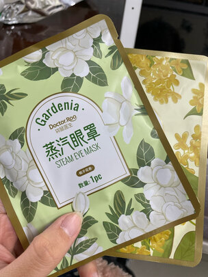 蒸汽眼罩