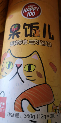 猫条猫零食