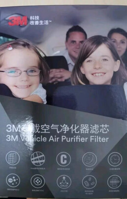 车载空气净化器