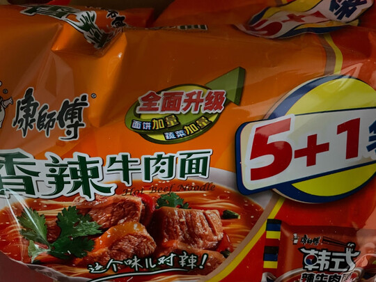 方便面