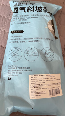 乐福鞋