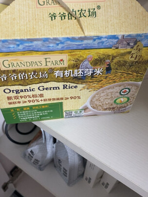 有机胚芽米