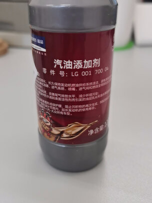 燃油宝