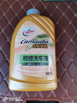 清洁剂