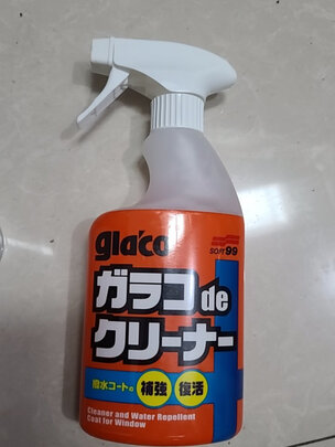 驱水剂