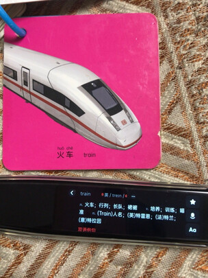 有道词典笔3翻译笔|有道词典笔3翻译笔好吗？图文评测曝光
