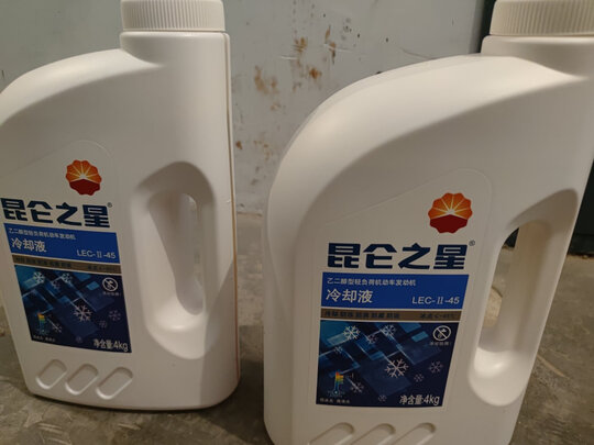 汽车防冻液