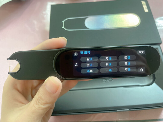 步步高D21X3AC翻译笔|用户揭秘步步高D21X3AC翻译笔好吗,入手解密评测真相