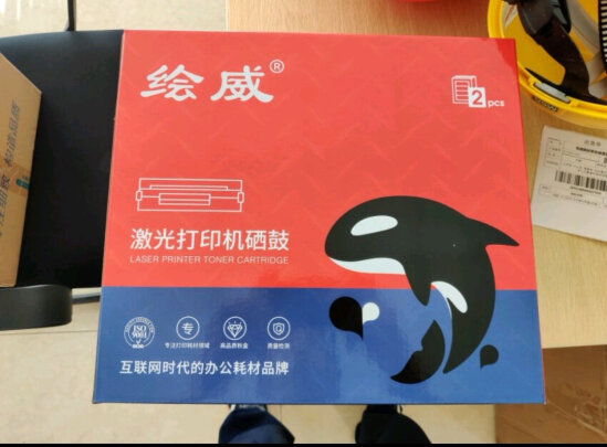 绘威TN-2325靠谱吗？安装方便吗？打印清晰吗 