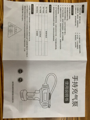 车载充气泵