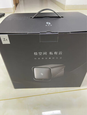nas网络云存储