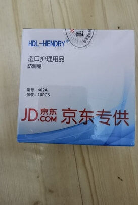造口袋